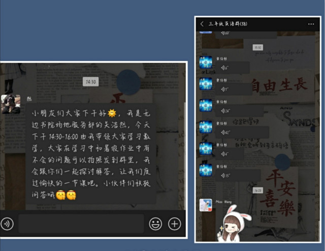 【暑期社会实践】扬奉献之风 促自身发展——暑假社会实践之走进小学系列活动