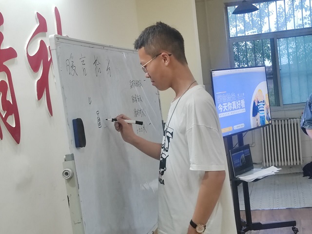 【书院传真】学习生活共奋进 享受完满 共话未来