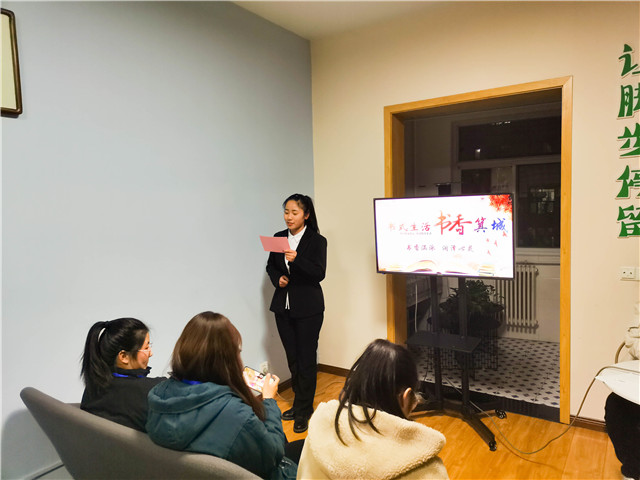 聆听书声共思辨 汇聚书屋悟青春——箕城书院举办第三十四期“书香涵泳,润泽心灵”书式生活