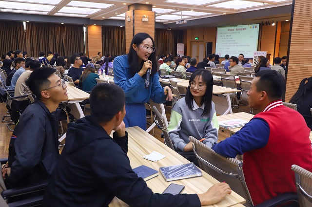蓄力启程!我校组织开展2023年度秋季学期全生异科导师专题培训
