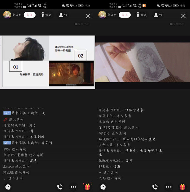 经典赏析 感悟人间真善美——箕城书院开展“看见·镜遇”电影赏析沙龙第5期
