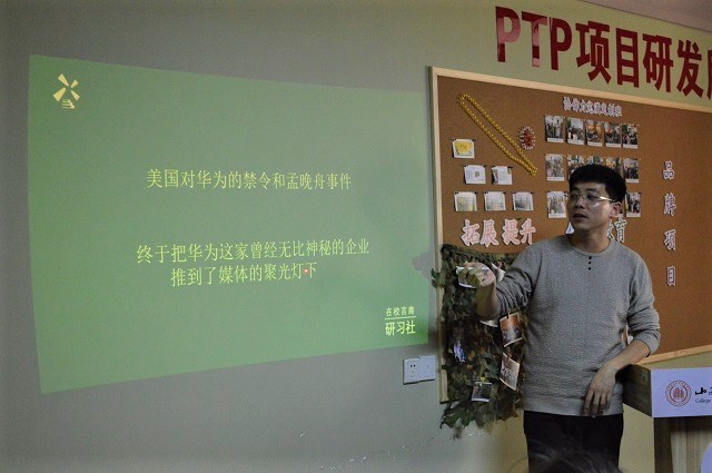 走进太行 带你探秘世界五百强成功之道