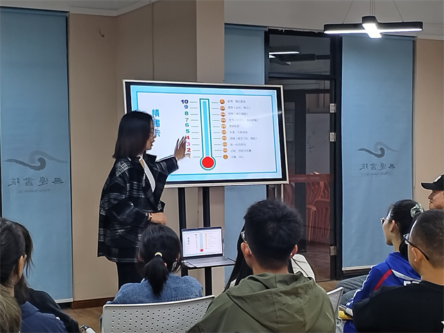 让职场里的“生活”充满阳光——职场“会”技能第8期:做情绪的主人