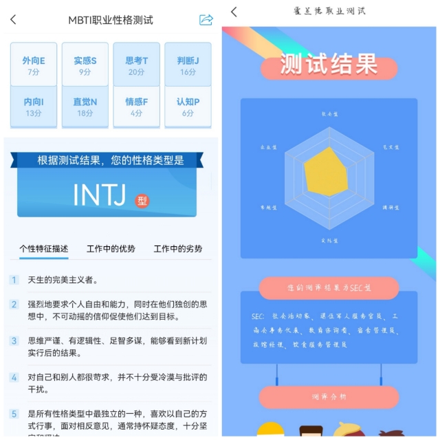 树立人生航标 精准定位 探寻心动的offer——太行书院第12期共赢领导力提升计划