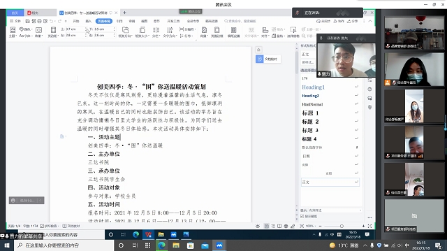 共创赋能站(第32期):聚力共生,赋能共赢