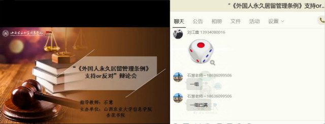 舌战群雄 谁与争锋