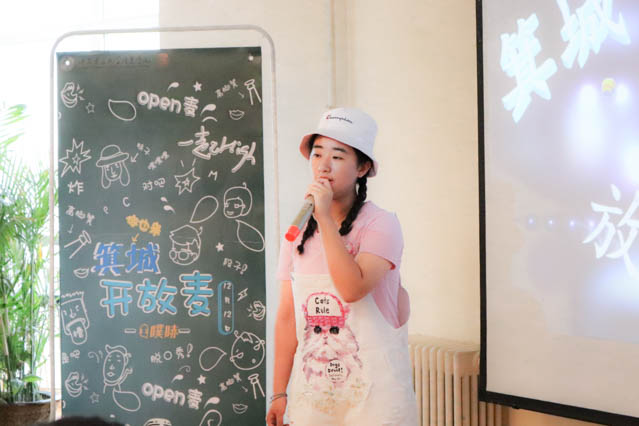 箕城书院举办第二期“箕城开放麦”个人脱口秀活动