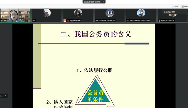 风华正茂 硬核公考赢未来———职业责任与领导力第33期:“大学生职通车”之公考指南