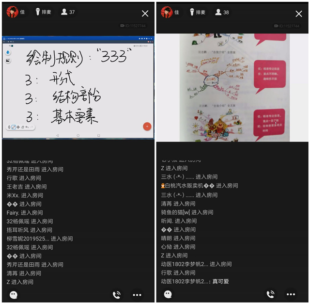 云端学习 线上相约 宅家充电不停歇——箕城“学业导师进书院”思辨力拓展课表精彩集锦