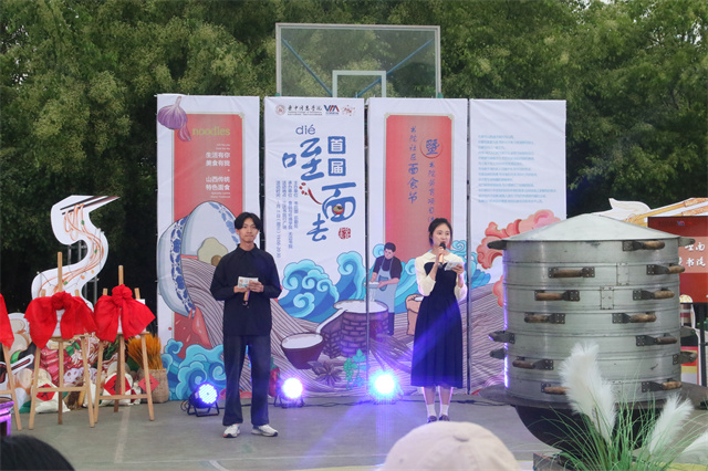 今夜有“市” 走 咥碗面 赶个集——劳动文化生活节:首届“咥面去”书院社区面食节暨书院劳育项目体验日系列集市活动