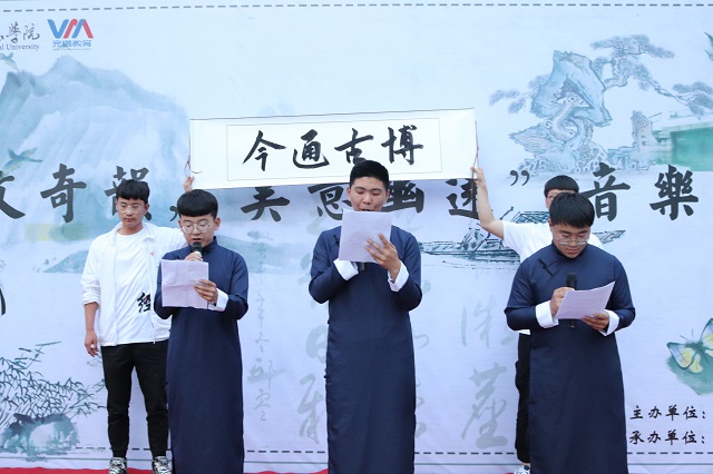 箕城书院“1+1”文化传承周第三弹:“诗文奇韵 美意悠远”音乐诗词大会