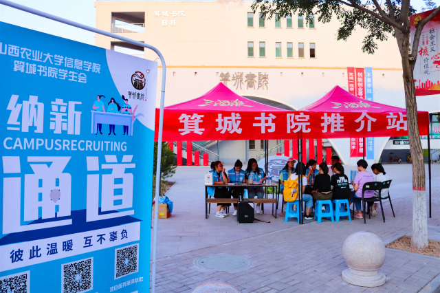 【2019迎新季】悦动之心 共聚思辨之力