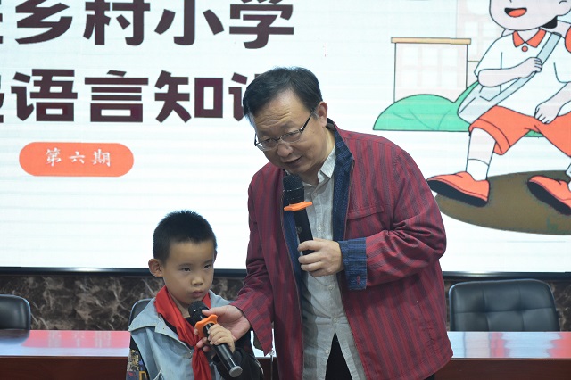 与院长共话 向未来启程——杏花书院名誉院长系列活动