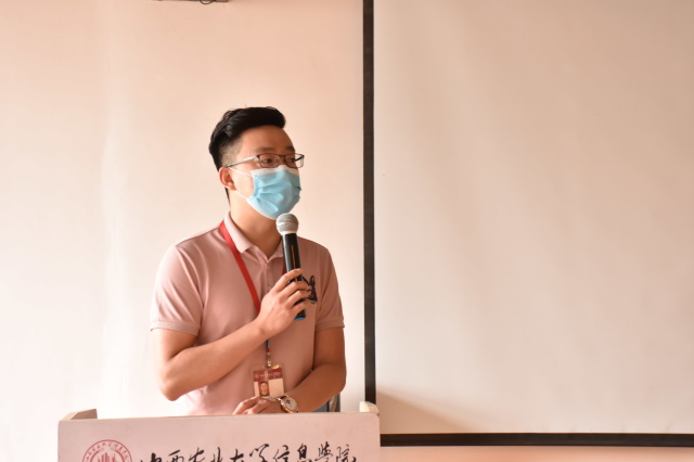 不忘初心 一路向前——杏花书院2019—2020学年期末总结大会