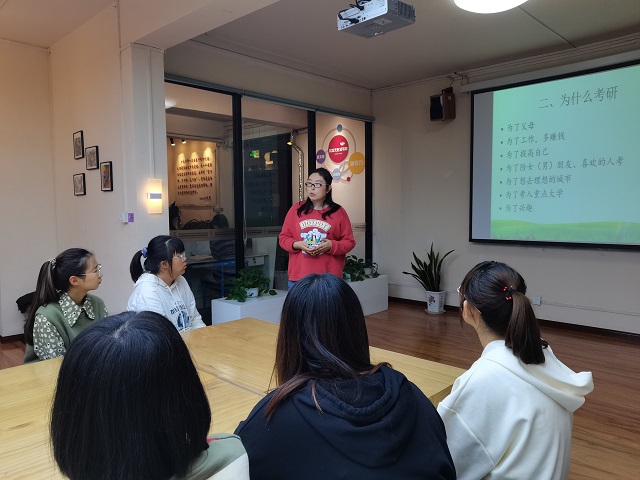 感悟大学时光 留下美好足迹——三达书院开展“星空大讲堂”(第63期)主题活动