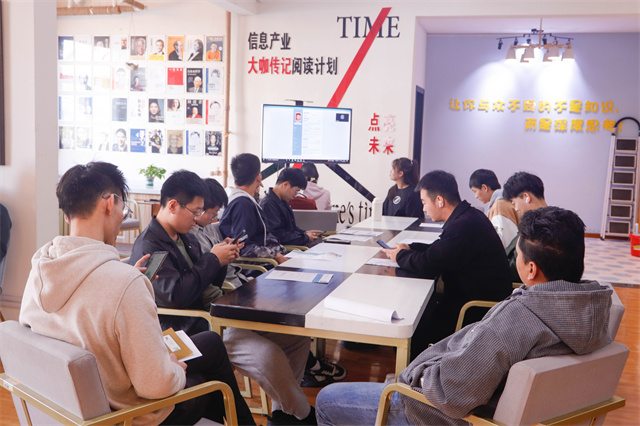 “箕”“智”青春共奋进 扬帆职场谱新篇——箕城书院联合智能工程学院举办第1期“箕”“智”青春 扬帆职场-就业帮扶计划