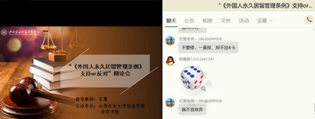 舌战群雄 谁与争锋