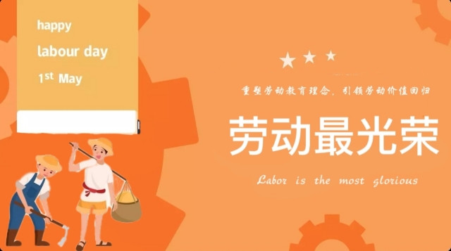 【书院传真】耕耘更知韶光珍贵 笃行丰盈青春年华