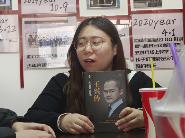 顺势而为 待机而发——全生异科导师第八次见面会