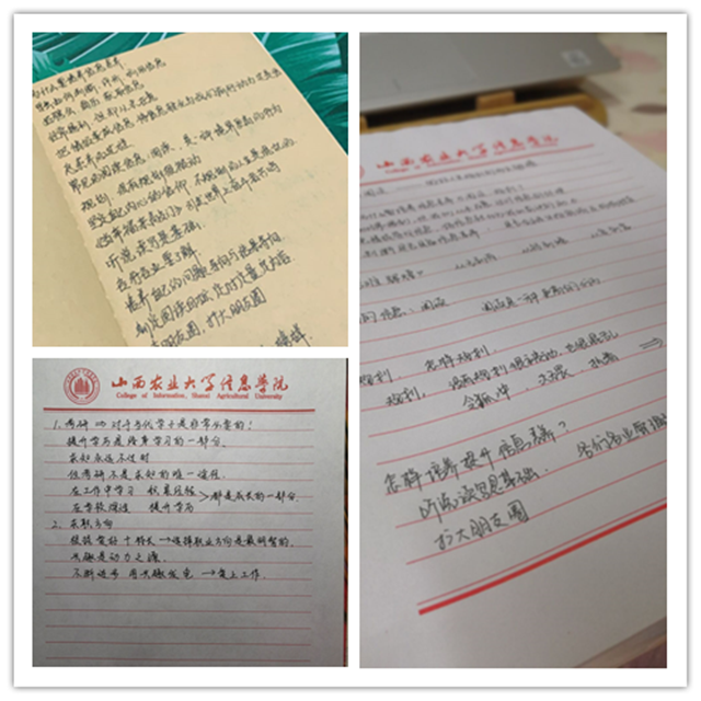 百余学子共享信息技巧与规划——箕城书院开展“信息素养与阅读”直播分享会