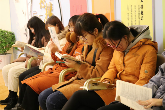 与书本为友 与智慧同行——“好书比邻 阅无止境”第十四期书式生活