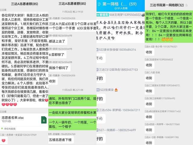 联动三长力量 “一站式”暖心服务到位