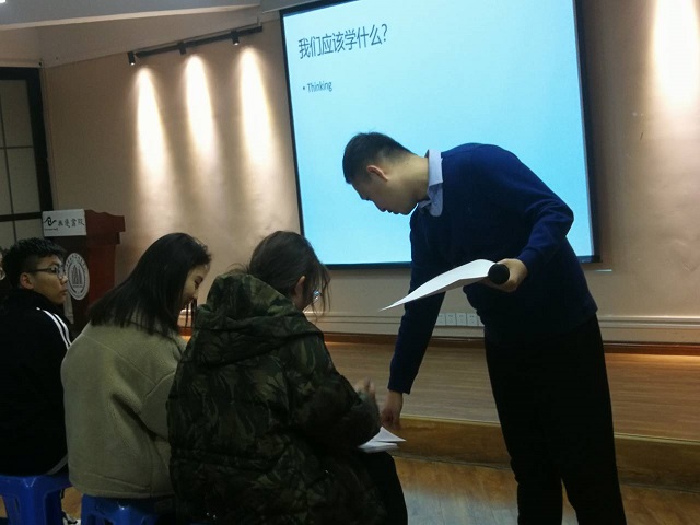 思中外不同 开广阔视野——无边书院环球经典等你来寻第3期