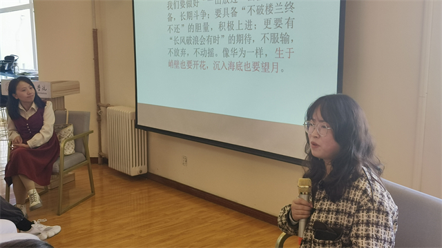 走进大咖任正非:于峭壁生花 入海底望月——箕城书院举办第14期书式大咖阅读沙龙