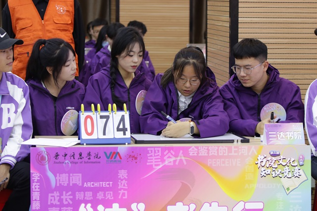 高手过招!这场书院式头脑风暴超燃来袭——第六届“泰古杯”书院文化知识竞赛