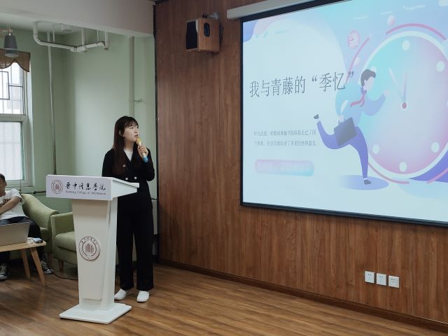 【1+1>2】自主思考 提升创新实践能力——“2021 秀出我的样”创意大赛复赛