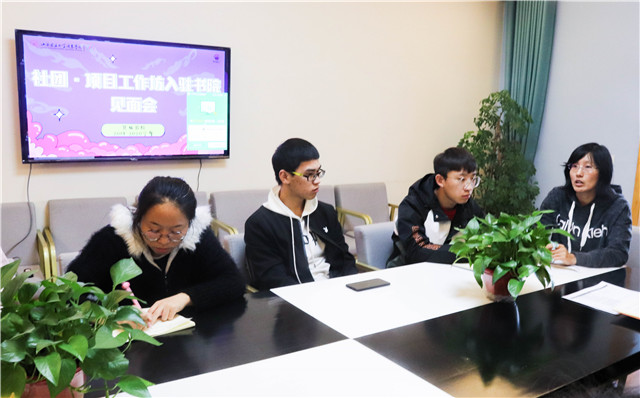 合力共赢 共创思辨生活——箕城书院项目工作坊入驻书院见面会