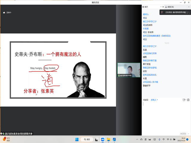 书以明志 开卷有益——第28期“阅”享生活太行读书会