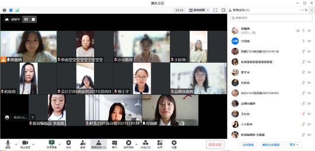 新学期“新象”养成记