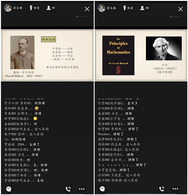 逻辑推理 激发无限创造——箕城书院开展趣味逻辑第10期