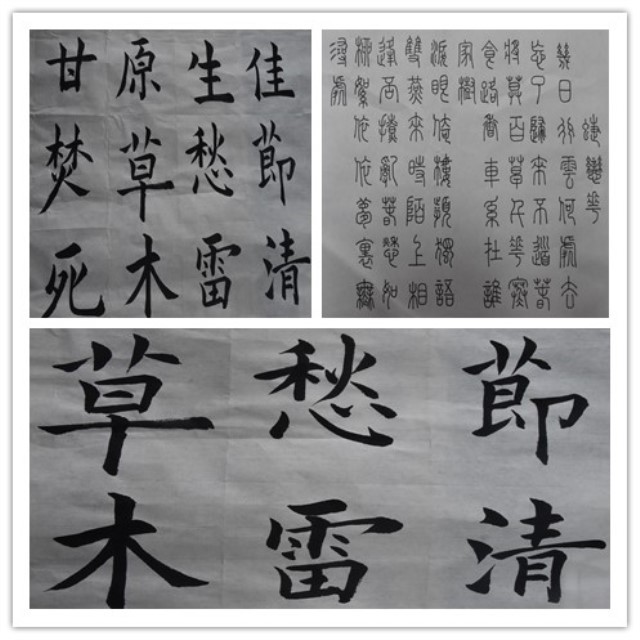 【1+1>2】勾勒山水墨色 书写笔香余韵——杏花书院与机电工程系联合举办第六届弘华夏“清明文化”主题书画创作大赛