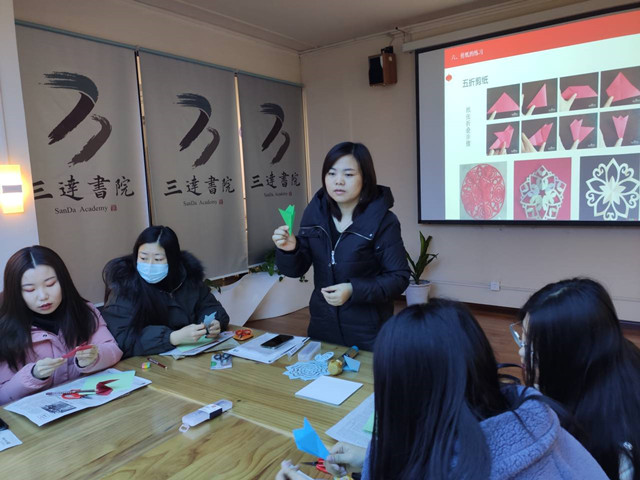 独具匠心·艺创文遗(第9期):剪纸体验活动