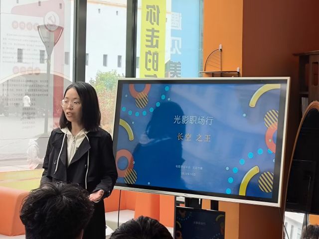 光影流转 从书籍台词中get职场知识——无边书院光影职场行第12期:长空之王