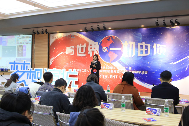 在书院 看世界:第二届“大学生领导力展示周”暨哥伦比亚大学、加州大学伯克利分校2019年暑期留学项目终极选拔“梦想演说和即兴问答”圆满落幕