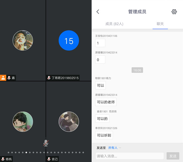探索建模之路 训练数学思维——箕城书院开展全国大学生数学建模宣讲会第2期