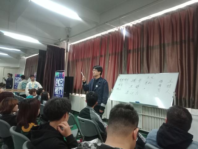 【1+1＞2】表达力中的播音与主持