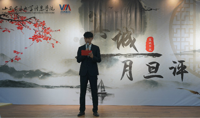 “辩”中学思辨——箕城书院·月旦评第二期