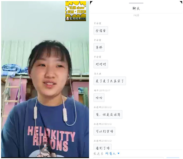敞开心怀 分享家与校园的趣味生活——箕城书院开展“吐槽show”箕城 开放麦第7期