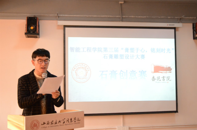 邀你领略石膏艺术的美——杏花书院举办“膏塑于心 铭刻时光”石膏雕塑讲座
