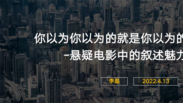 【书院传真】四月花开 苦尽甘来