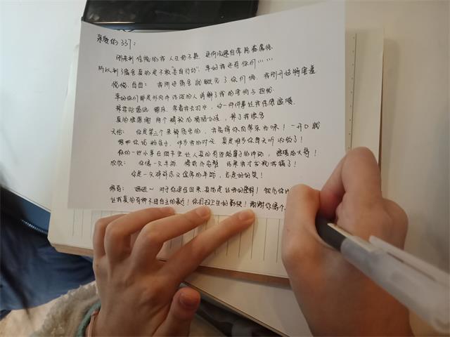 心系小家 情暖杏花