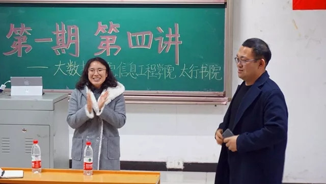 书院第十四周活动纪实:我们一起“趣”书院
