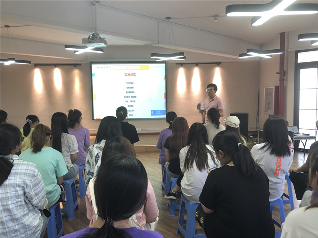 明晰就业形式 Get职业技能——【视界无边】职业责任与领导力第20期