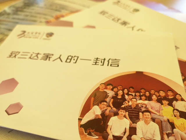 【迎新纪实】刚好遇见你——三达书院迎新工作顺利完成