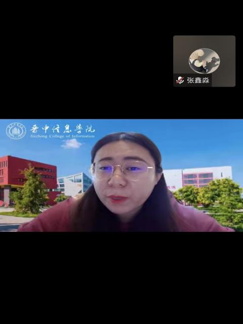 疫情当下大学生如何健康的生活——全生异科导师第十五次见面会