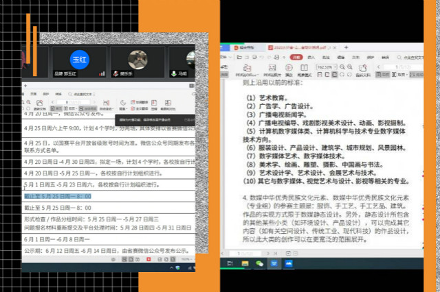【1+1>2】无边书院携手双体系卓越人才教育基地“英才名匠”职场CIO培训计划第四期活动